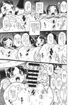 COMIC X-EROS 2013-11 Vol. 13 Wanimagazine