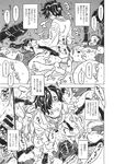 COMIC X-EROS 2013-11 Vol. 13 Wanimagazine