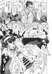 COMIC X-EROS 2013-11 Vol. 13 Wanimagazine
