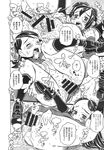 COMIC X-EROS 2013-11 Vol. 13 Wanimagazine