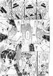 COMIC X-EROS 2013-11 Vol. 13 Wanimagazine