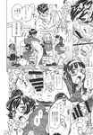 COMIC X-EROS 2013-11 Vol. 13 Wanimagazine