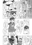 COMIC X-EROS 2013-11 Vol. 13 Wanimagazine