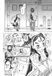 COMIC X-EROS 2013-11 Vol. 13 Wanimagazine
