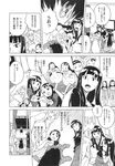 COMIC X-EROS 2013-11 Vol. 13 Wanimagazine
