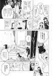 COMIC X-EROS 2013-11 Vol. 13 Wanimagazine
