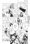 COMIC X-EROS 2013-11 Vol. 13 Wanimagazine