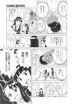 COMIC X-EROS 2013-11 Vol. 13 Wanimagazine