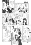 COMIC X-EROS 2013-11 Vol. 13 Wanimagazine