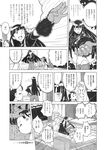 COMIC X-EROS 2013-11 Vol. 13 Wanimagazine