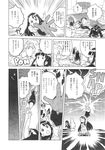 COMIC X-EROS 2013-11 Vol. 13 Wanimagazine
