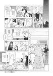 COMIC X-EROS 2013-11 Vol. 13 Wanimagazine