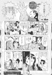 COMIC X-EROS 2013-11 Vol. 13 Wanimagazine