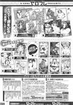 COMIC X-EROS 2013-11 Vol. 13 Wanimagazine