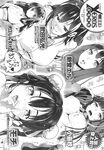 COMIC X-EROS 2013-11 Vol. 13 Wanimagazine
