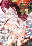 COMIC X-EROS 3rd ANNIVERSARY CALENDAR 2016 Wanimagazine