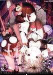 COMIC X-EROS 3rd ANNIVERSARY CALENDAR 2016 Wanimagazine