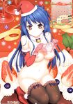 COMIC X-EROS 3rd ANNIVERSARY CALENDAR 2016 Wanimagazine
