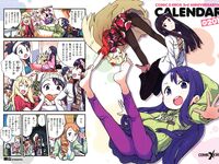 COMIC X-EROS 3rd ANNIVERSARY CALENDAR 2016 Wanimagazine