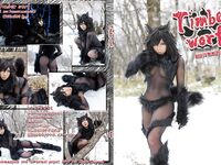 Nonsummerjack Timber wolf Photos