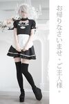 Shirogane Sama