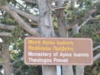 Young Czech At Greece Vacation