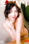 Mila Azul - Warm Me Up