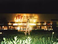 Mari - In Moscow
