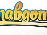 Annabgo Anna Beggion