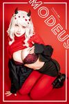 hane ame modeus Photos