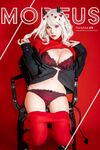 hane ame modeus Photos