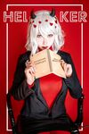 hane ame modeus Photos