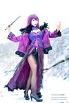 hane ame scathach skadi Photos